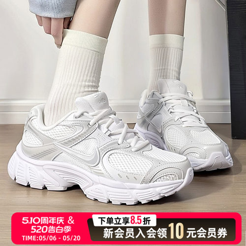 商城同款 正品保证