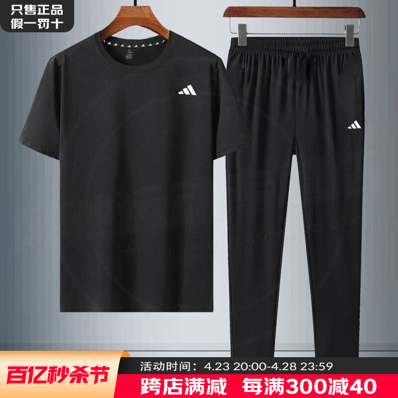 阿迪达斯运动服Adidas健身套装