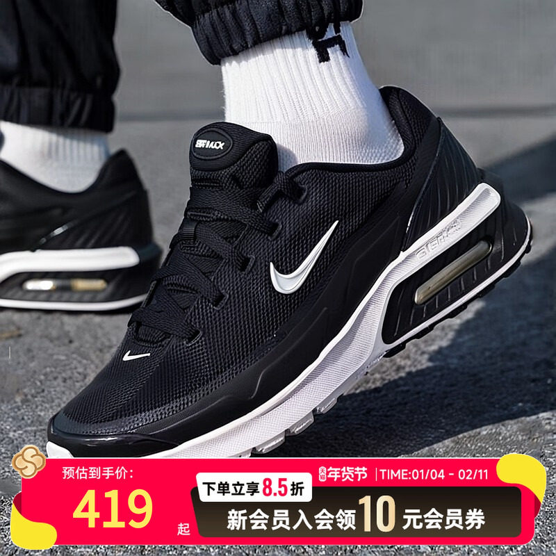 NIKE耐克黑色男鞋秋冬新款AIR MAX气垫鞋运动鞋轻便减震跑步鞋