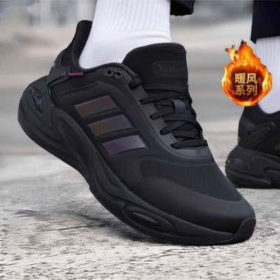 阿迪达斯男鞋冬季款2025新款正品Climawarm暖风运动鞋轻便跑步鞋