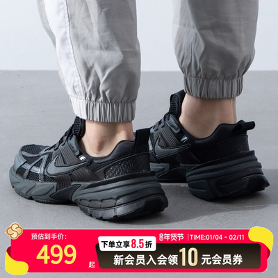 【达人专属】耐克男鞋新款V2K RUN低帮厚底老爹鞋休闲鞋 HJ4497