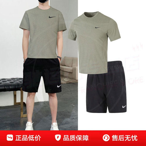 耐克短袖T恤短裤男装2026夏季新款梭织速干健身训练运动套装半袖