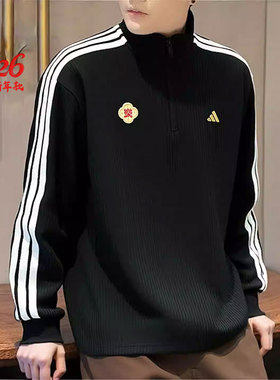 Adidas阿迪达斯半拉链卫衣男款26春马年新年款长袖套头衫KW4754