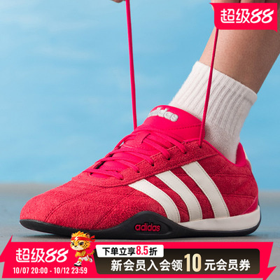 Adidas男鞋女鞋红色休闲鞋2026秋季新款赛车运动鞋HQ9162