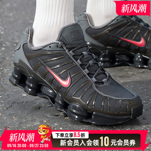 耐克NIKE男鞋新款秋季运动鞋SHOX TL SE跑步健身训练缓震篮球鞋
