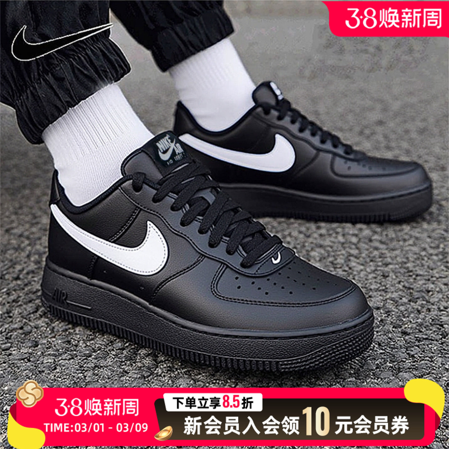 耐克官方正品男鞋黑色皮面休闲鞋26新款厚底空军一号板鞋运动鞋