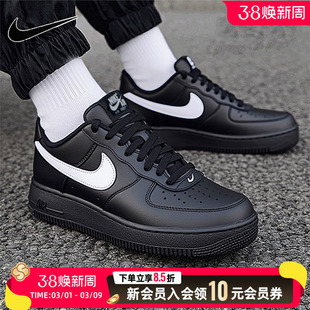 耐克官方正品男鞋黑色皮面休闲鞋26新款厚底空军一号板鞋运动鞋