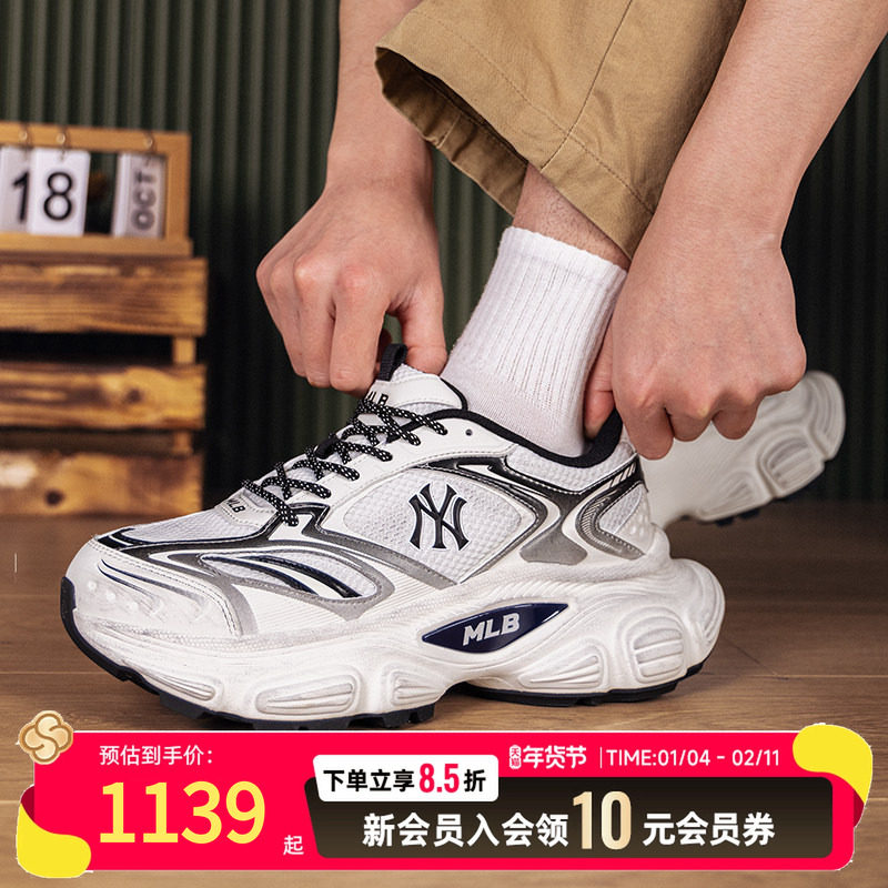 MLB厚底休闲鞋男鞋女鞋正品2026春季新款轻便板鞋运动鞋3ASHWC36N