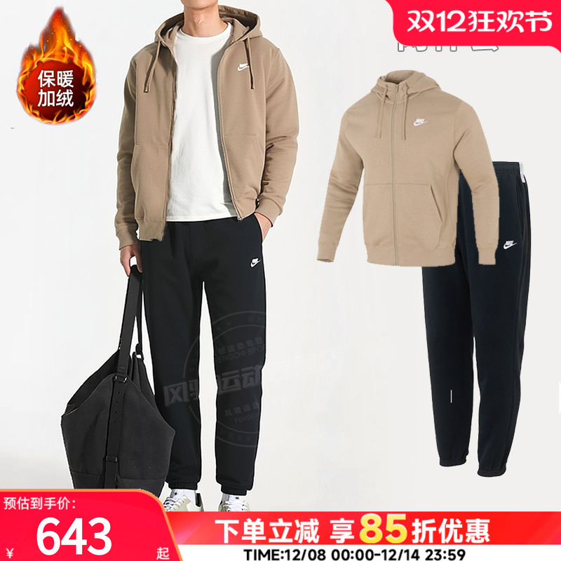 NIKE耐克男装加绒外套长裤子25新款保暖连帽卫衣针织休闲运动套装