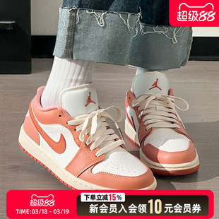 NIKE耐克AJ1 Low休闲鞋女鞋2026新款春季篮球街头粉色低帮板鞋