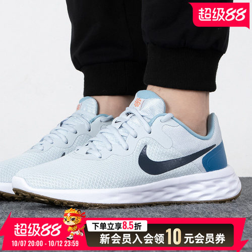 Nike耐克透气跑步鞋运动鞋