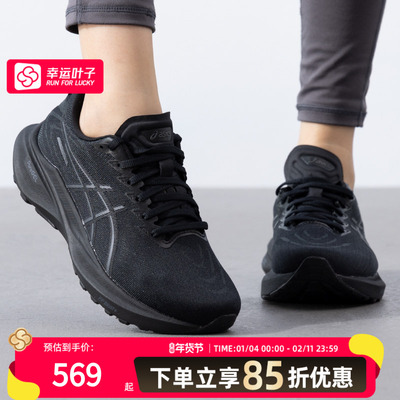 asics亚瑟士女鞋跑步鞋2025冬季新款运动鞋透气健身鞋1012B666