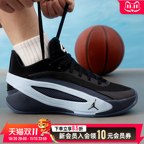 NIKE耐克篮球鞋男26新款JORDAN LUKA 5 EDGE PF运动鞋IM5181-002