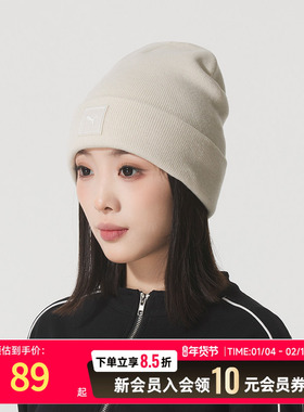 彪马PUMA毛线帽子男帽女帽25秋冬新款保暖针织帽套头帽026409-05