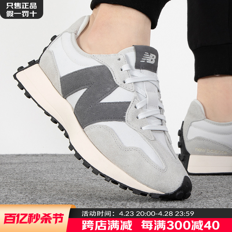 NewBalance男鞋女鞋情侣鞋子24新款NB运动鞋透气时尚跑鞋MS327WE