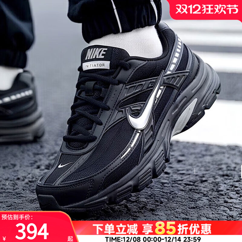 Nike耐克正品男鞋轻盈休闲鞋25冬季新款透气缓震运动鞋IB4595-001