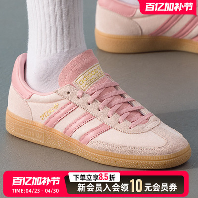 阿迪达斯三叶草粉色休闲鞋男鞋女鞋2026新款低帮运动薛板鞋JR3645