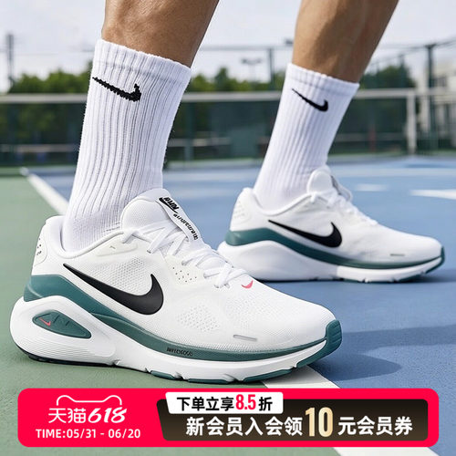 耐克稳程男鞋跑步鞋STRUCTURE 26透气缓震运动鞋休闲鞋HJ1102-115