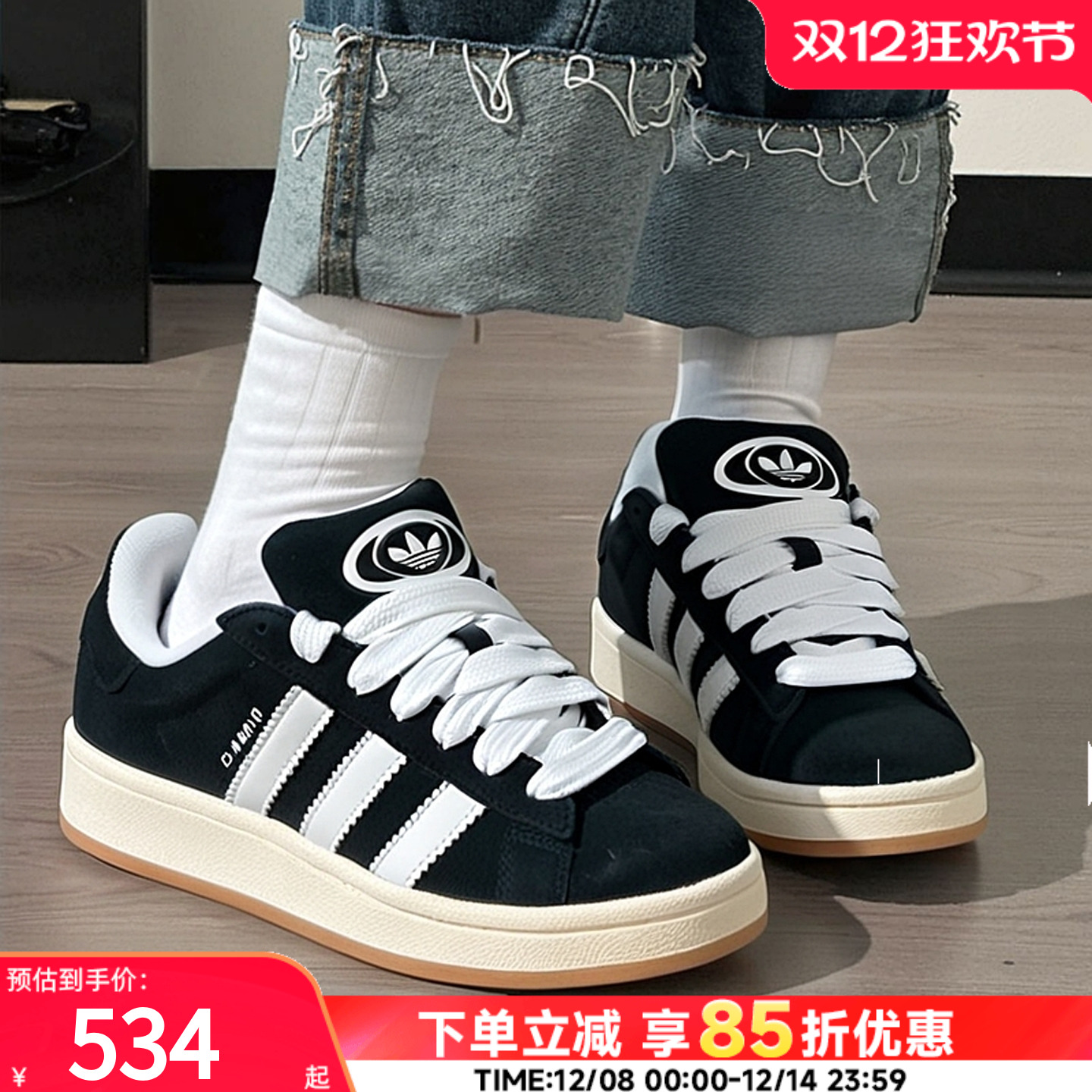 旗舰店正品 商城同款