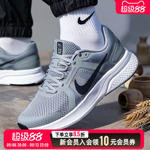 耐克NIKE男鞋官方 2026秋季新款SWIFT 2运动鞋时尚透气缓震休闲鞋