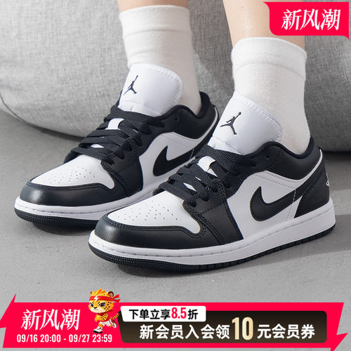 耐克女鞋AJ1运动鞋2026新款秋季休闲鞋黑白熊猫鞋低帮板鞋DC0774