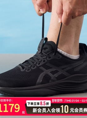 亚瑟士ASICS官方男鞋跑步鞋25冬季新款运动鞋透气休闲鞋1011C054