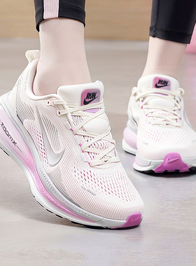 NIKE耐克跑步鞋女鞋25新款紫色网眼透气运动鞋训练鞋IM2503-133