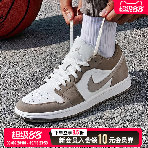 NIKE耐克男鞋AJ篮球鞋2026秋季新款板鞋运动鞋休闲鞋553558-046