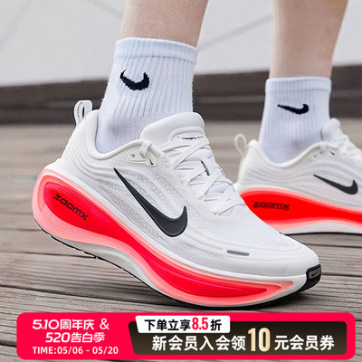 耐克NIKE男鞋跑步鞋2026夏季新款VOMEROPLUS减震运动鞋HV8150-100