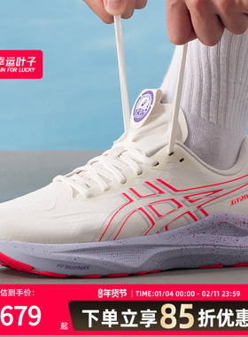 asics亚瑟士男鞋支撑跑步鞋25新款缓震运动鞋健身鞋1011C141-500