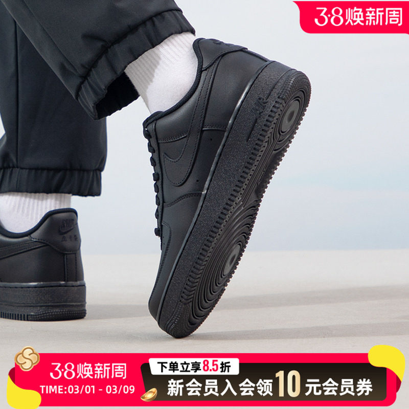 NIKE耐克男鞋新款空军一号AF1复古低帮板鞋 07运动轻便休闲鞋
