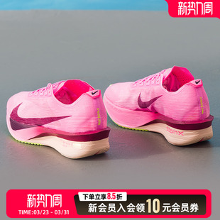 耐克女鞋VAPORFLY NEXT% 4马拉松碳板竞速跑步鞋运动鞋HF6412-601