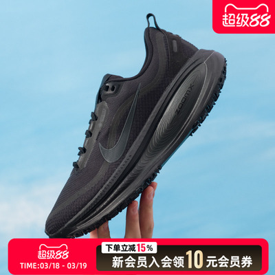 耐克男鞋官方正品NIKE VOMERO18GTX迈柔18跑鞋黑武士老爹鞋运动鞋