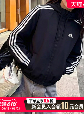 Adidas阿迪达斯黑色梭织外套女上衣26新款运动正品休闲夹克HT3399