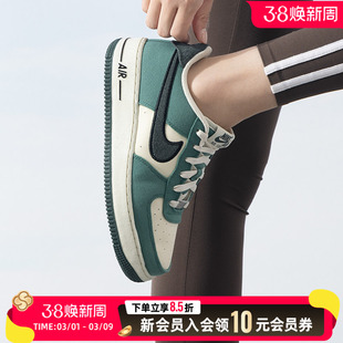 Nike耐克女鞋AIR FORCE 1 LV83 BG休闲运动鞋复古拼接板鞋FN473