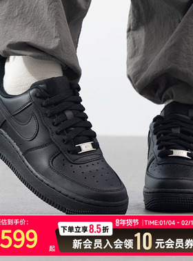 NIKE耐克黑色厚底休闲鞋女鞋25春新款空军一号运动鞋 DD8959-001