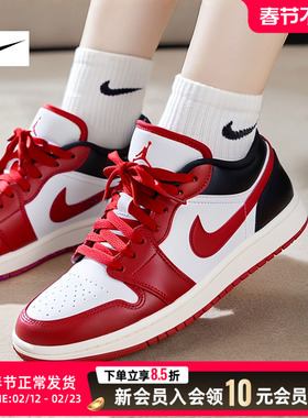 耐克女鞋Air Jordan 1 AJ1红白黑板鞋26新款休闲篮球鞋DC0774-160