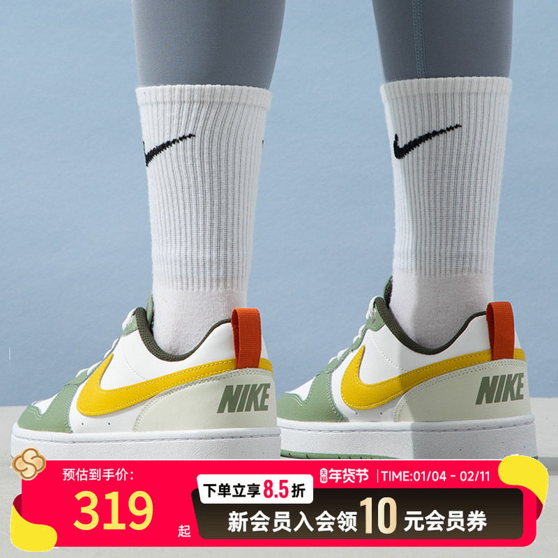 耐克（NIKE）官网女鞋 新款AF1空军一号运动鞋透气AJ1板鞋尖货低,运动鞋new,运动休闲鞋,淘宝优惠券,粉丝福利购,淘宝优惠卷