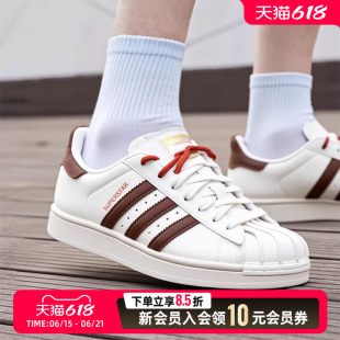阿迪达斯男鞋女鞋红色贝壳头板鞋三叶草26新年款低帮运动鞋KJ6293
