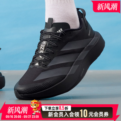 （adidas）男鞋 2026春季新款adizero evo sl atr运动鞋