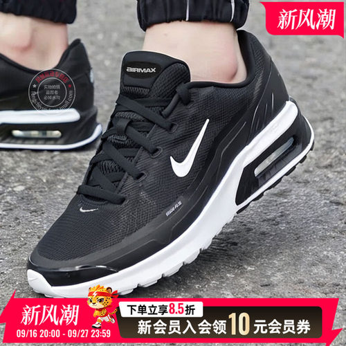 耐克男鞋跑步鞋2026秋季新款Air Max气垫鞋网面透气运动鞋 IF2624