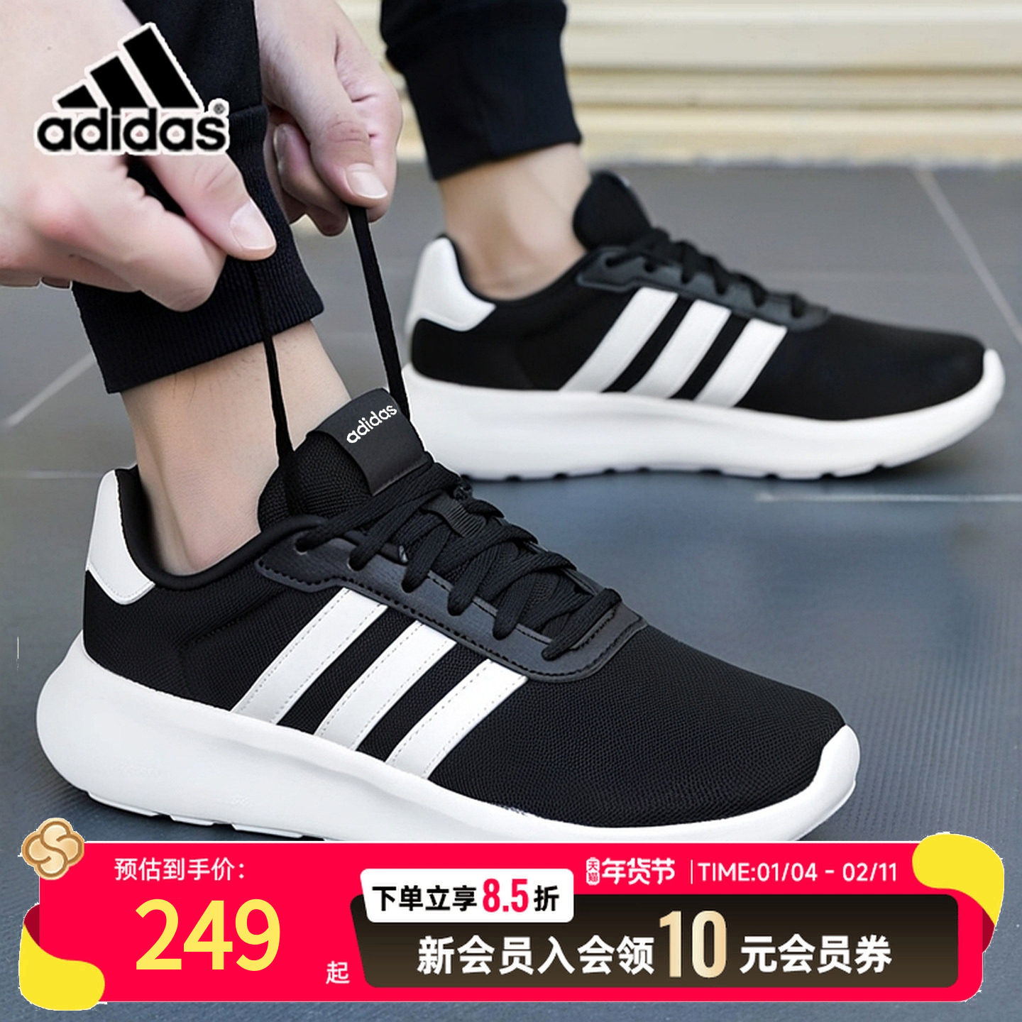 Adidas阿迪达斯正品男鞋2025冬季新款运动鞋轻便训练跑步鞋健步鞋