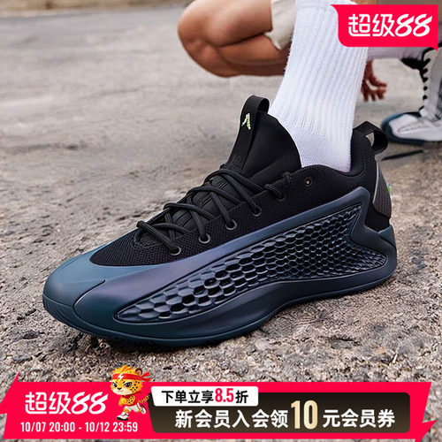 阿迪达斯篮球鞋男鞋 2026新款爱德华兹一代boost缓震运动鞋JQ6135