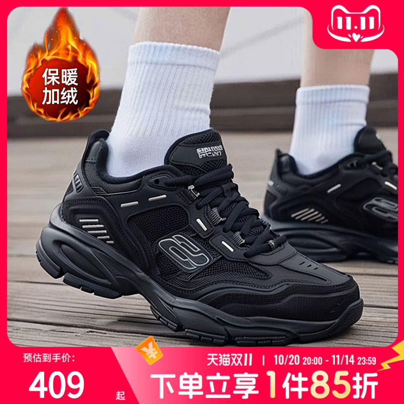 斯凯奇加绒男鞋冬季新款户外徒步登山鞋休闲保暖棉鞋黑武士运动鞋