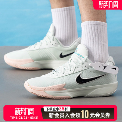 NIKE耐克官方男鞋缓震篮球鞋G.T. CUT ACADEMY训练运动鞋 FB2698