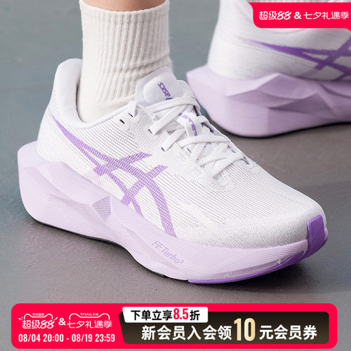 亚瑟士女鞋跑步鞋26夏季新款NOVABLAST 6健身运动训练鞋1012C008