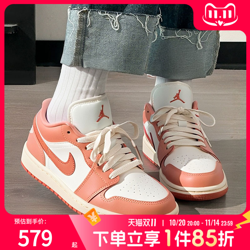 NIKE耐克女鞋Air Jordan 1 Low AJ1篮球鞋粉色低帮板鞋运动休闲鞋