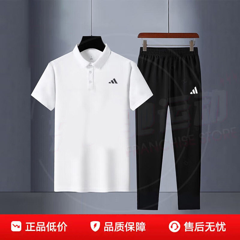 阿迪达斯男装秋季白色polo衫透气爸爸装商务休闲短袖T恤休闲长裤