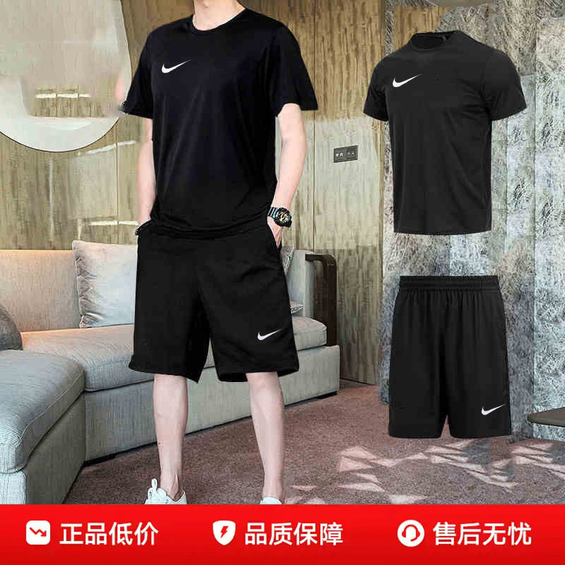 耐克运动套装男夏季速干短裤冰丝短袖健身夏装跑步运动服T恤套装