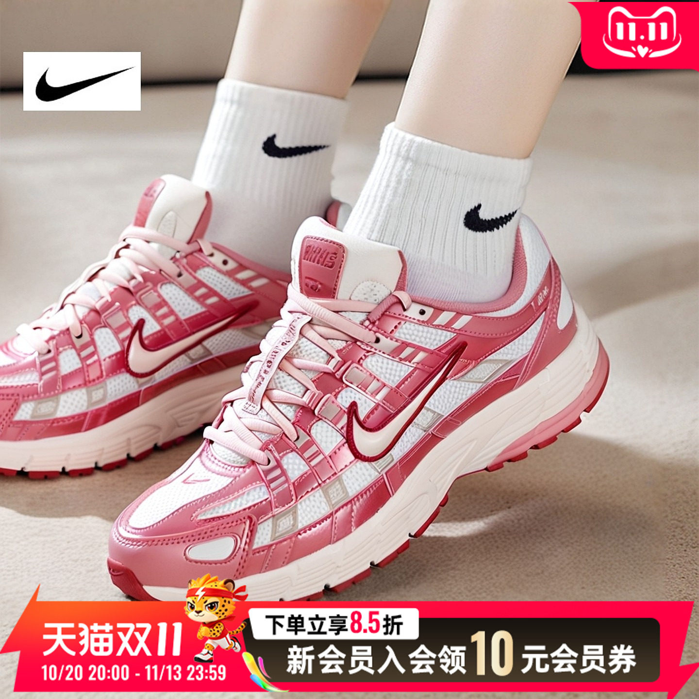 耐克女鞋运动鞋2026秋季新品P-6000款复古跑鞋风老爹鞋IO3496-100